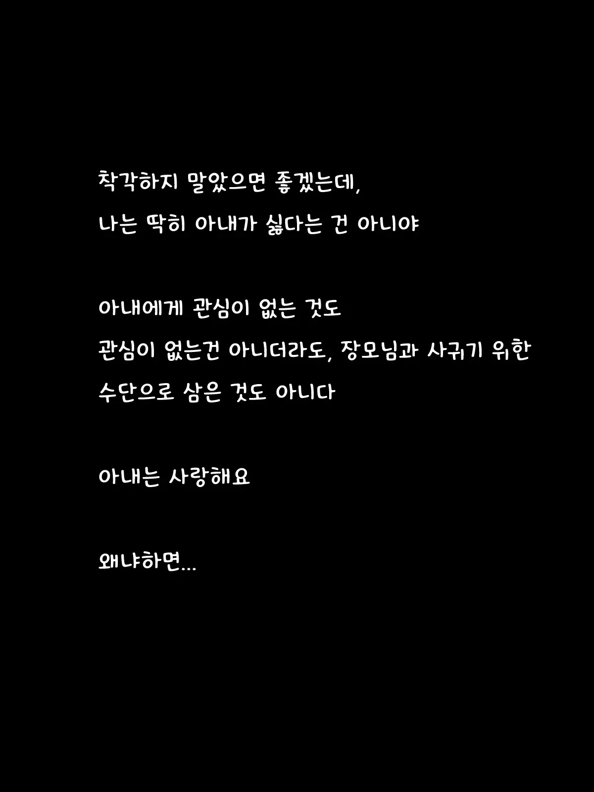 Tsuma No Hahaoya To No Sex Ga Manneri Gimi Nanode Aru Onna O Yobidashite 3P Sex Shite Mita | 장모님과 섹스가 매너리즘 같아서 다른 여자를 불러 3P섹스를 해 보았다